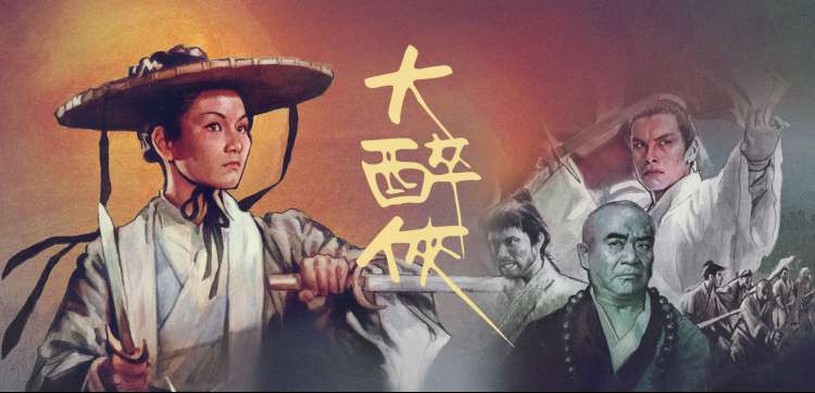 人物关系图观测室轮播图