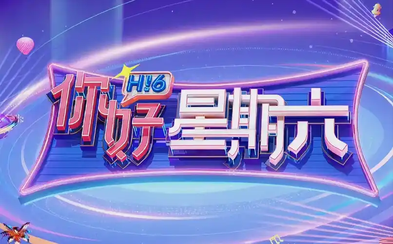 合法阅读渠道提示轮播图