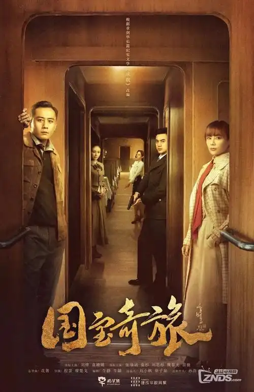 旧照片揭晓名场面观测图