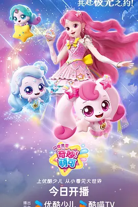 晓晓影视 葬送的芙莉莲